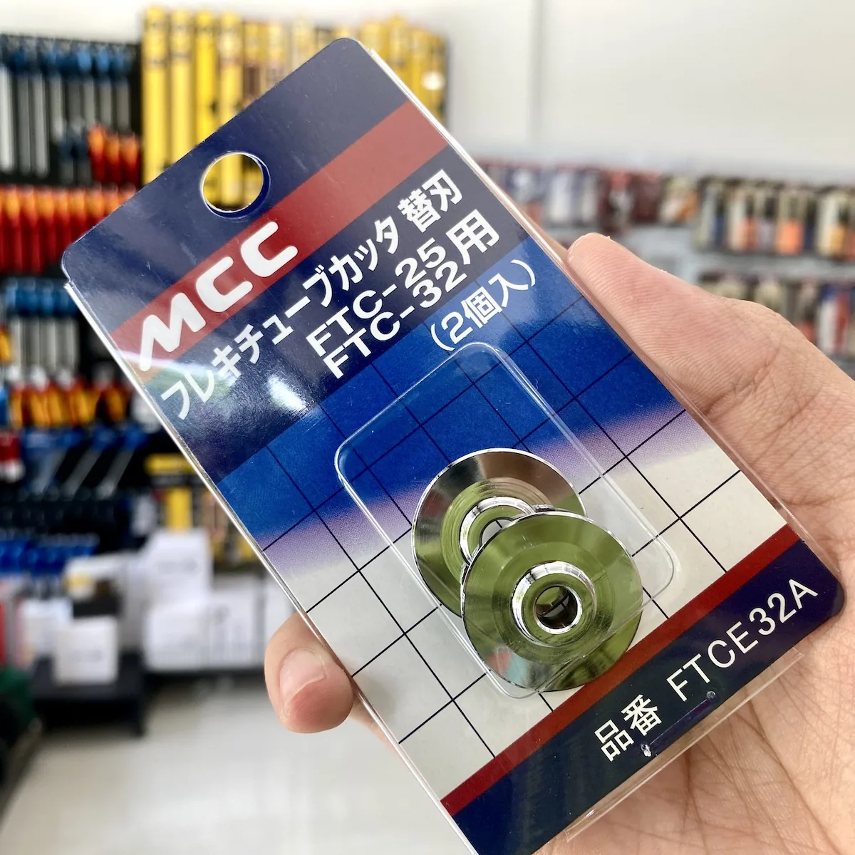 FTCE32A   Lưỡi cắt dự phòng cho dao cắt ống FTC0051