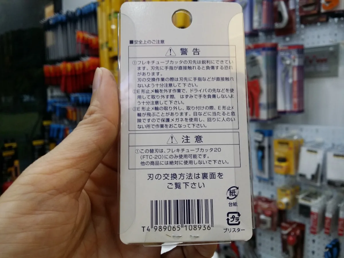 IMG 20230508 161353