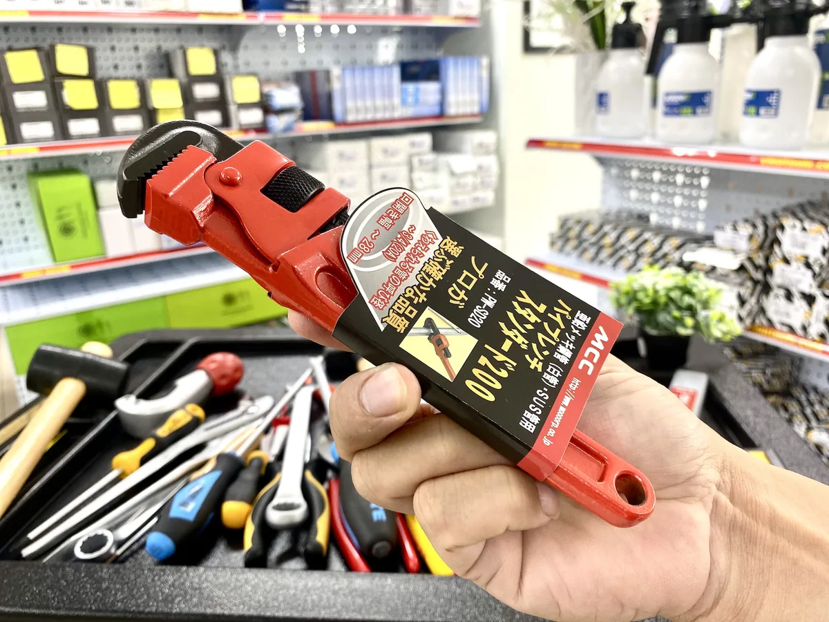 Mo let rang 4 inch MCC PW SD20 2594