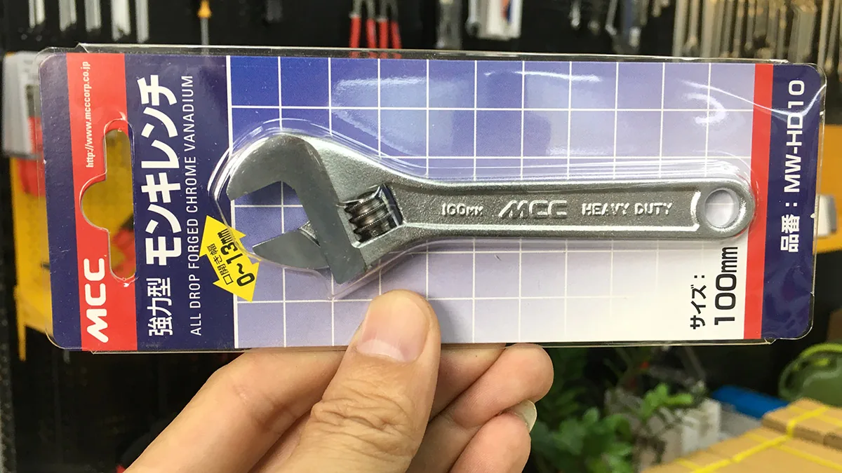 MW HD10 Mỏ lết 100mm (2)