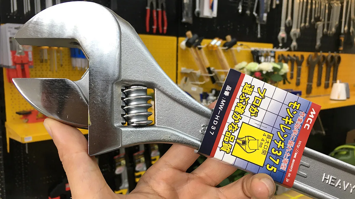 MW HD37 Mỏ lết 370mm (1)